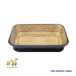 תבנית אלומיניום לאפיה שחור זהב עם מכסה גודל 33/22.5- 10 יח'