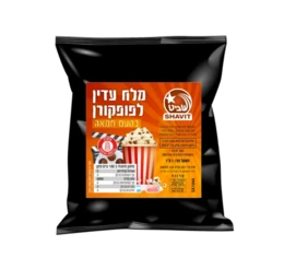 מלח לפופקורן בטעם חמאה- 1 קילו