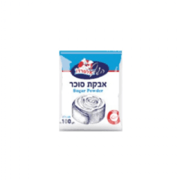 אבקת סוכר 100 גרם לפסח